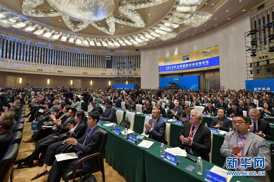 (新华全媒头条·图文互动)(1)为漂亮中国增添绿色动力——2019年太原能源低碳生长论坛释放绿色生长新信号